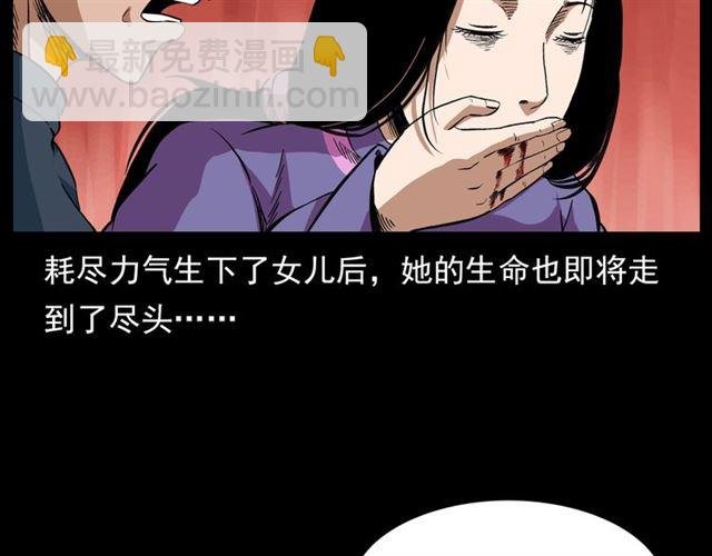 第126话 噬梦恶灵！