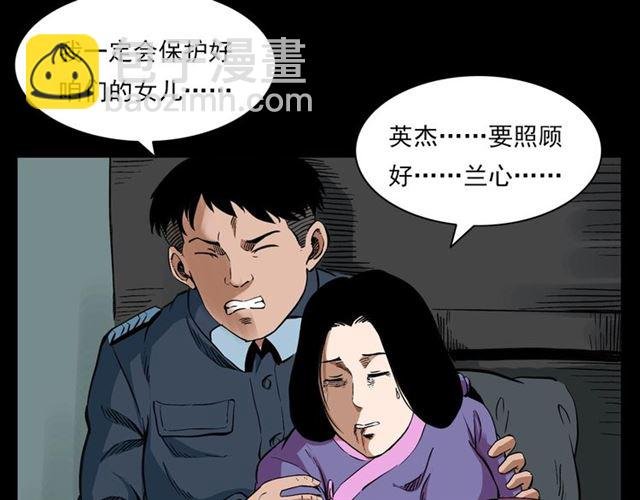 第126话 噬梦恶灵！