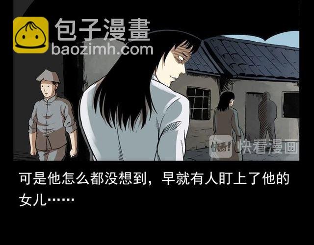 第126话 噬梦恶灵！