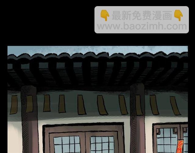 第126话 噬梦恶灵！