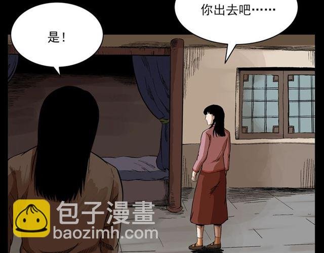 第126话 噬梦恶灵！