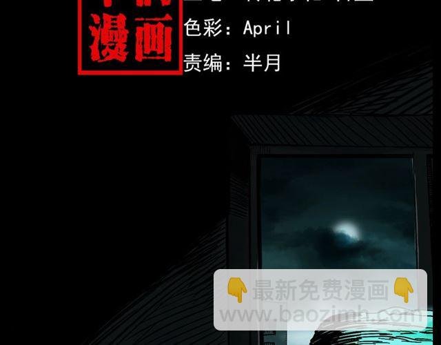第127话 不要走！