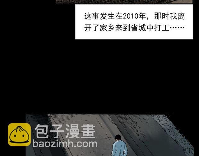 第127话 不要走！