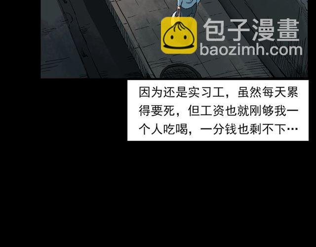 第127话 不要走！