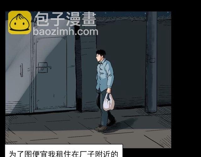 第127话 不要走！