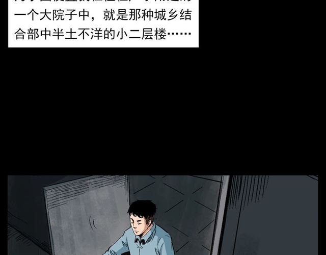 第127话 不要走！