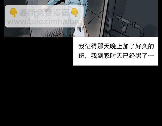 第127话 不要走！