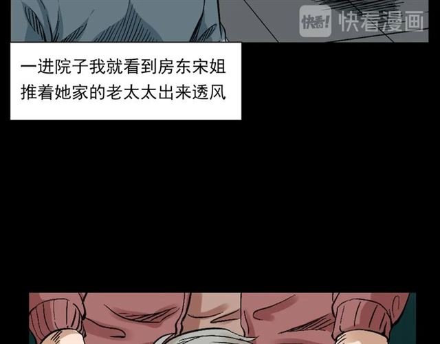 第127话 不要走！