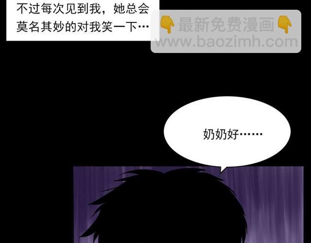 第127话 不要走！