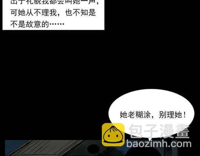 第127话 不要走！