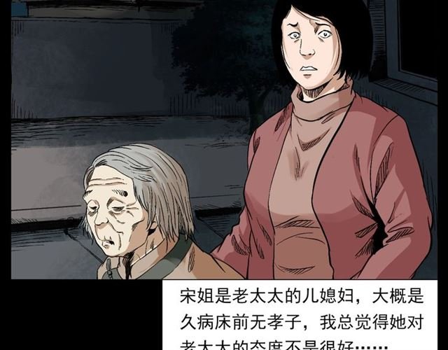 第127话 不要走！
