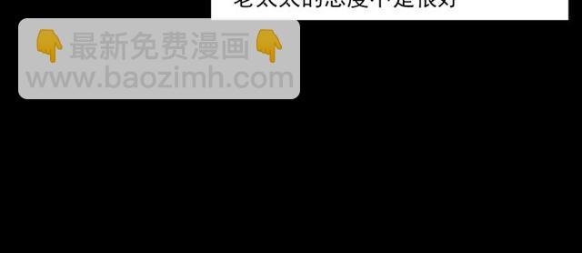 第127话 不要走！