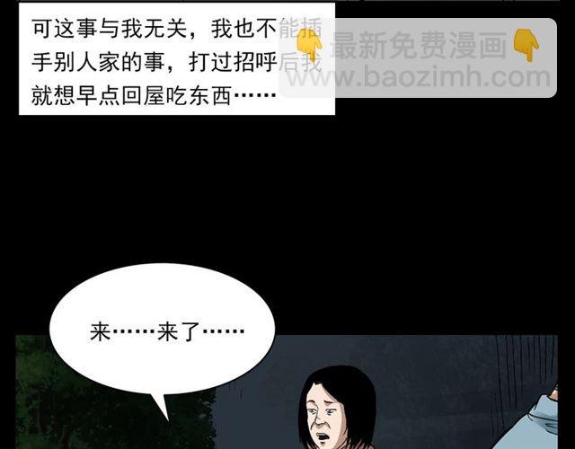 第127话 不要走！