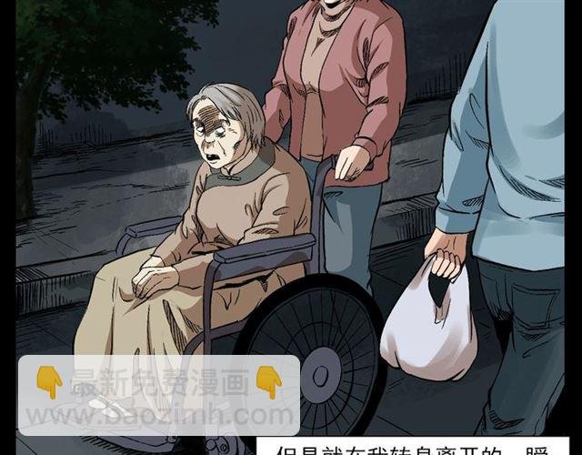 第127话 不要走！
