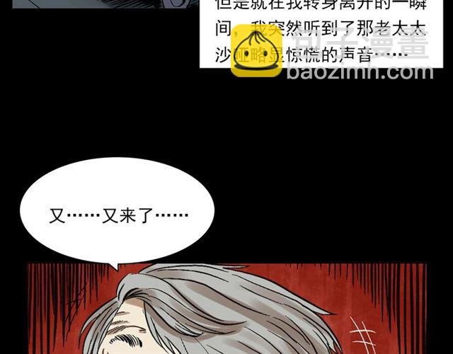 第127话 不要走！