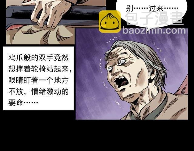 第127话 不要走！