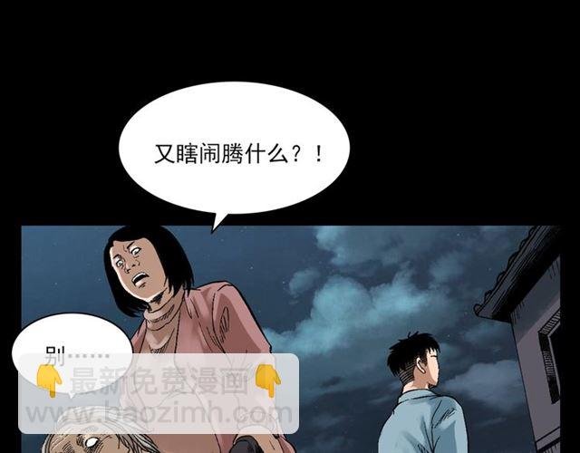 第127话 不要走！