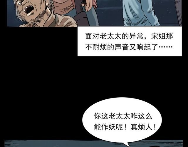 第127话 不要走！