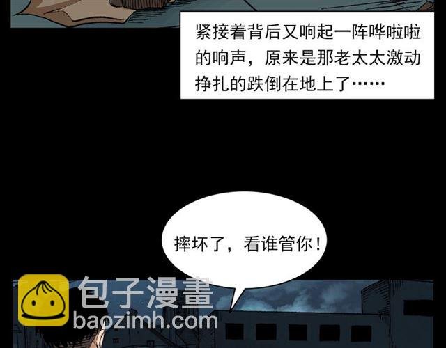 第127话 不要走！