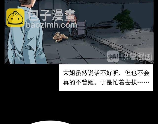 第127话 不要走！