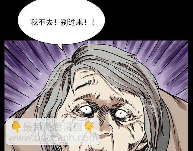 第127话 不要走！
