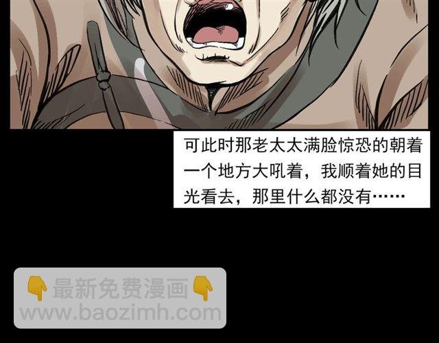 第127话 不要走！