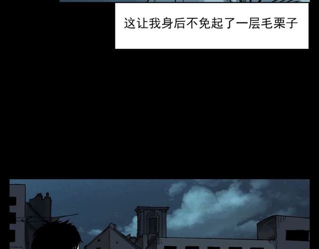 第127话 不要走！