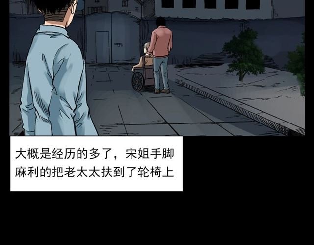 第127话 不要走！