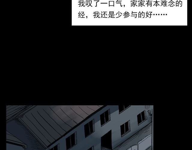 第127话 不要走！