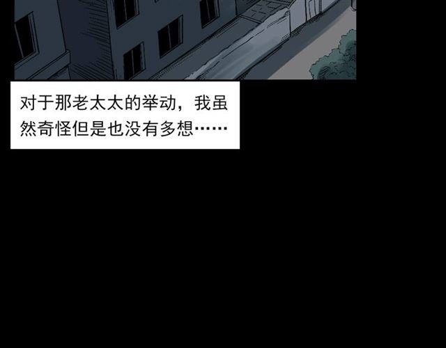 第127话 不要走！