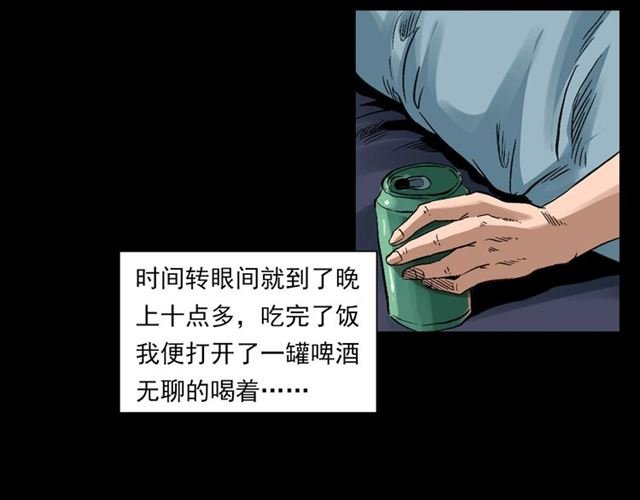 第127话 不要走！