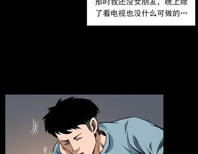 第127话 不要走！
