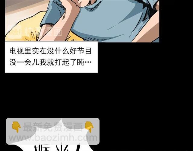 第127话 不要走！