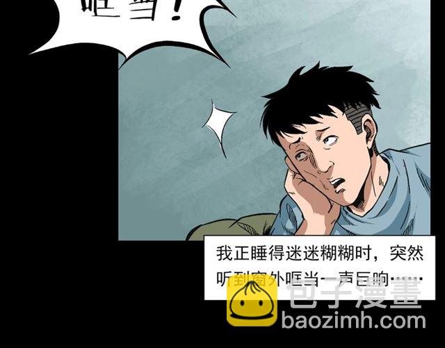 第127话 不要走！