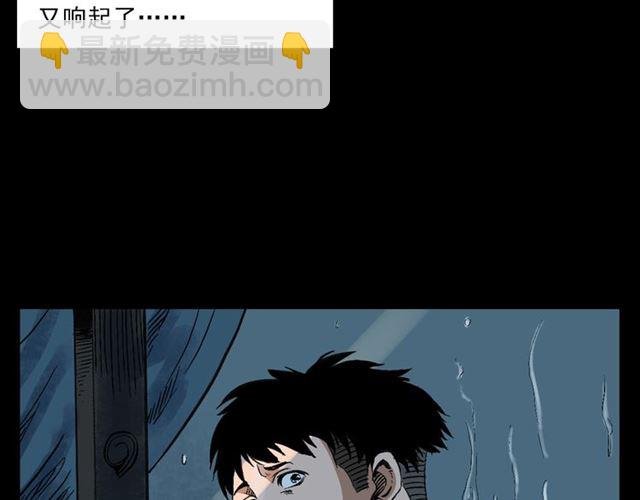 第127话 不要走！