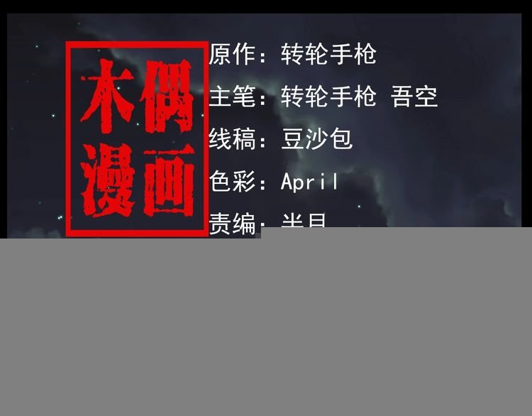 第128话 森林深处！