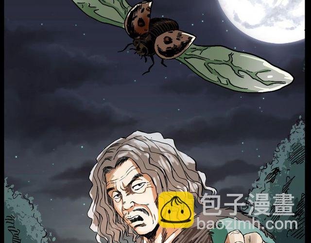 第128话 森林深处！