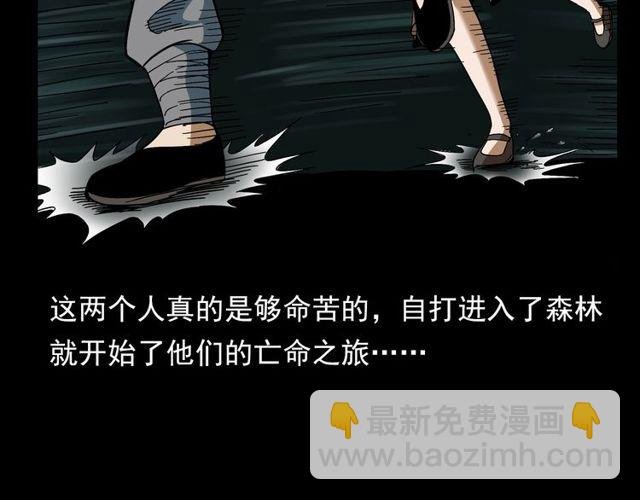 第128话 森林深处！
