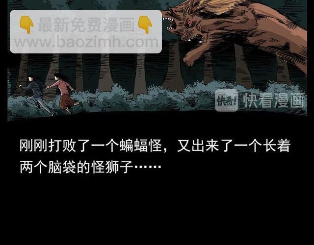 第128话 森林深处！