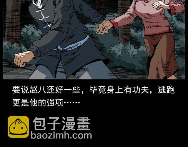 第128话 森林深处！