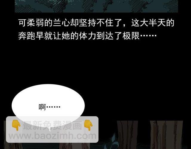 第128话 森林深处！