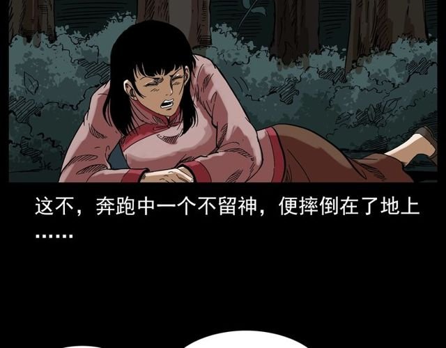 第128话 森林深处！