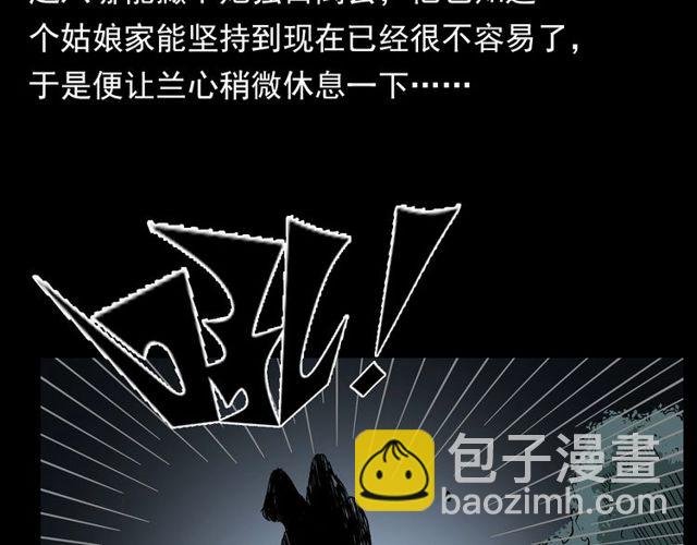 第128话 森林深处！