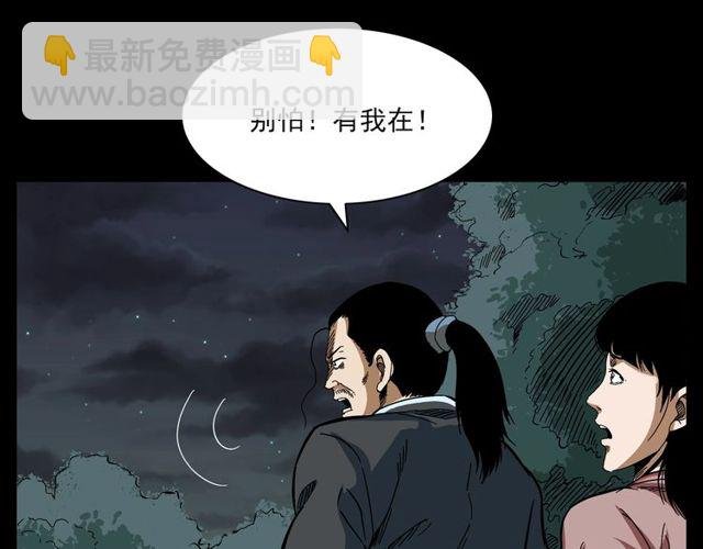 第128话 森林深处！