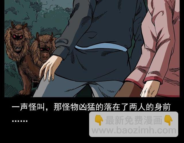 第128话 森林深处！