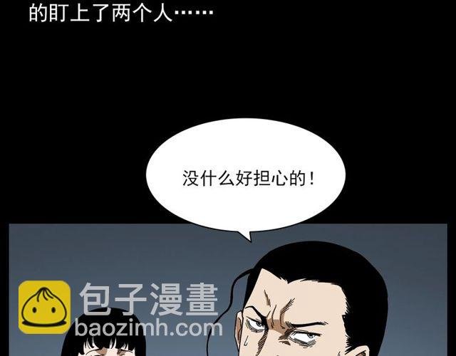 第128话 森林深处！