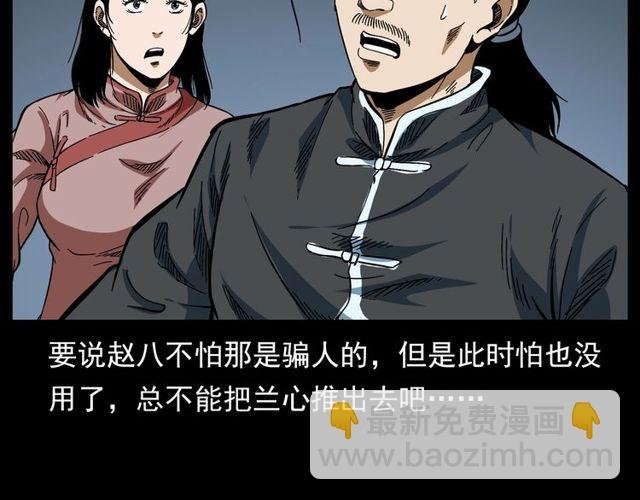 第128话 森林深处！