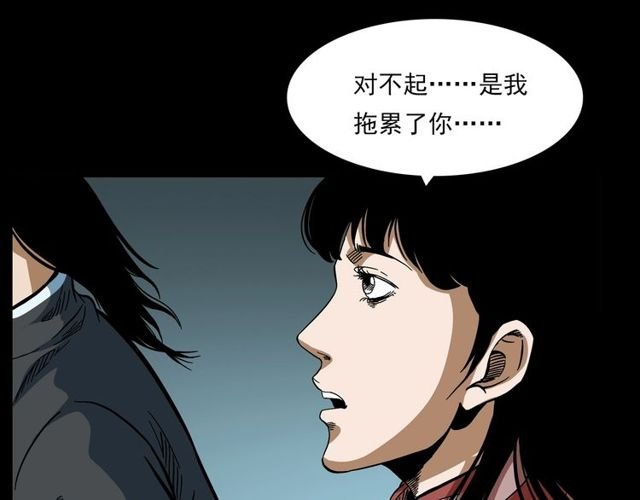 第128话 森林深处！