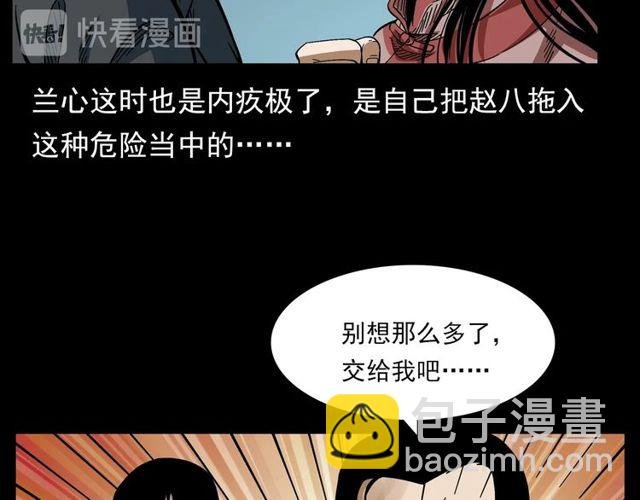 第128话 森林深处！