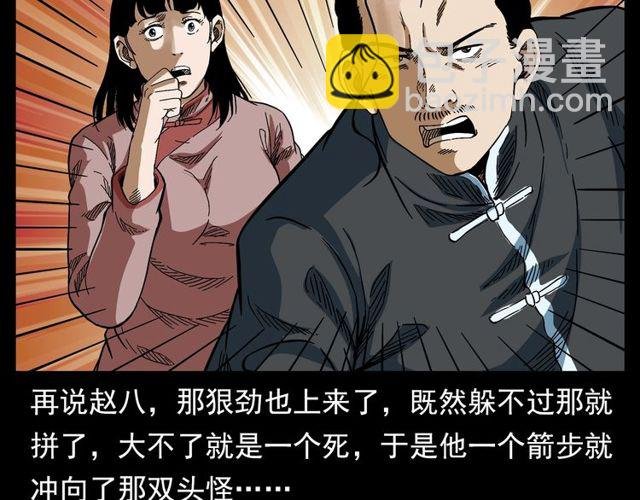 第128话 森林深处！